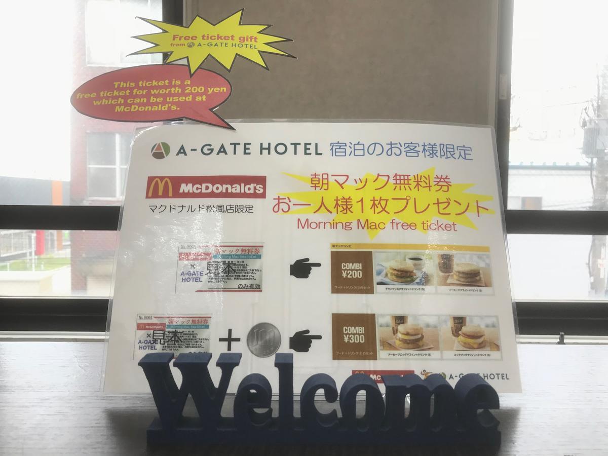 A-Gate Hotel Hakodate Exterior foto